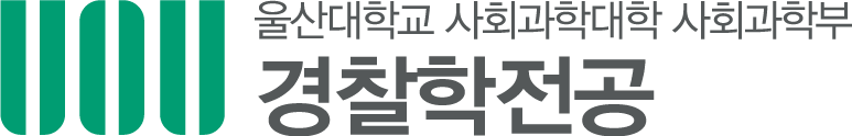 울산대학교