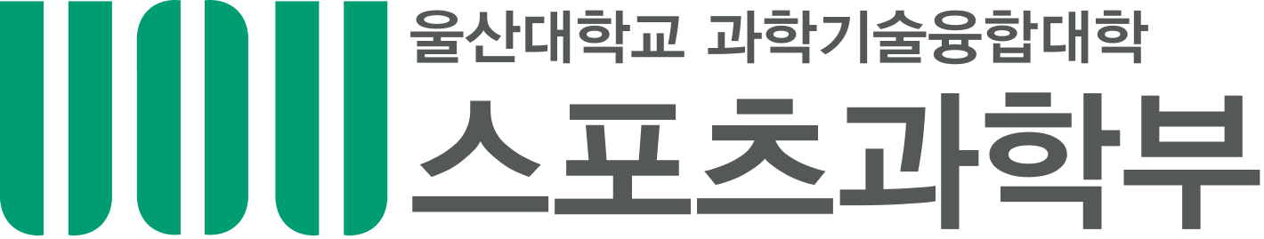 울산대학교