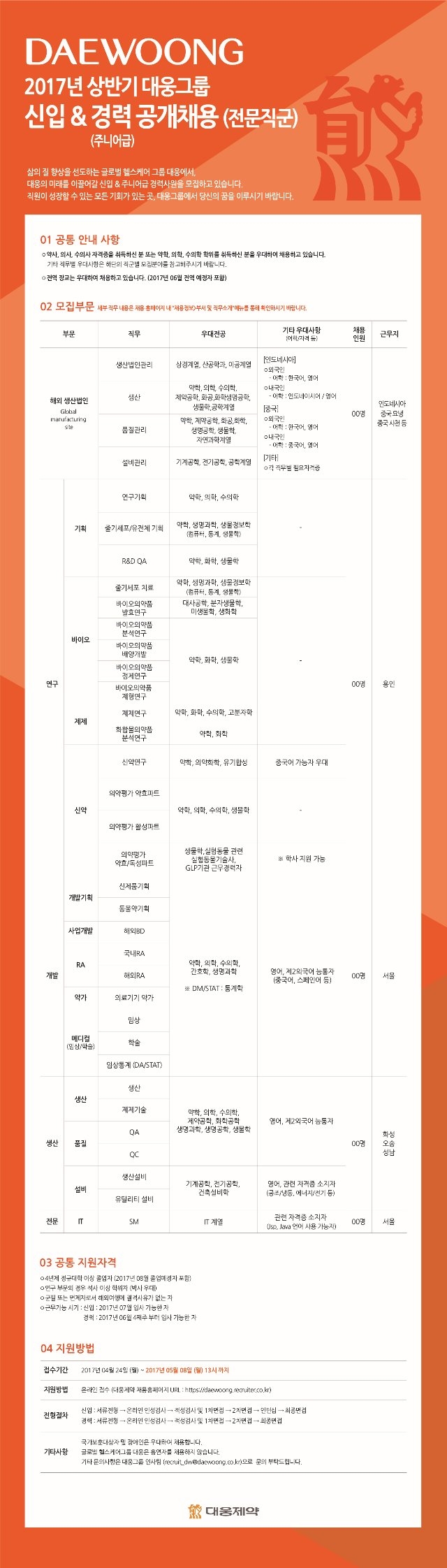 경력공~1.JPG