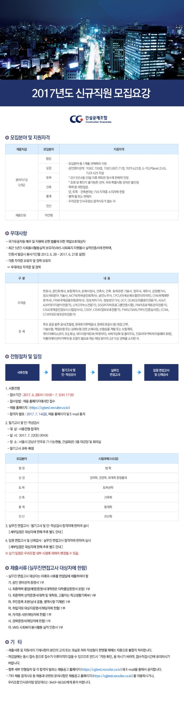 커리어~1.JPG