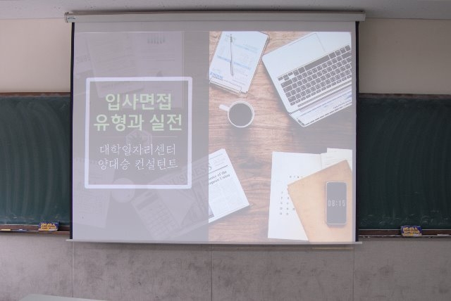 4학년1.JPG