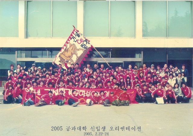 05년도 OT.jpg
