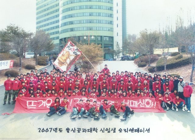 07년도 OT.jpg