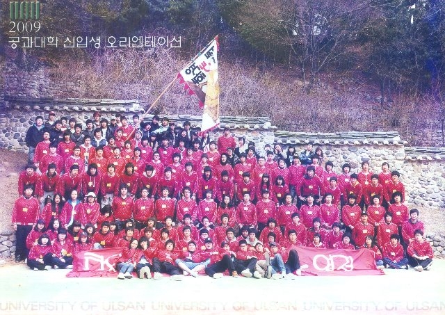 09년도 OT.jpg