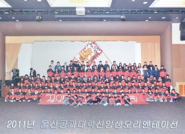 11년도 OT.jpg