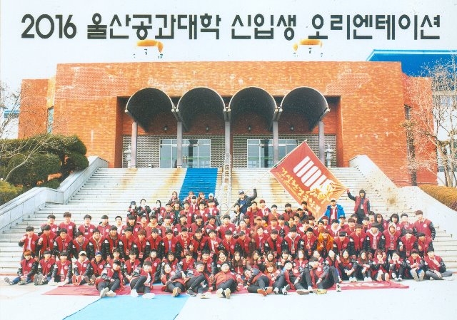 16년도 OT.jpg