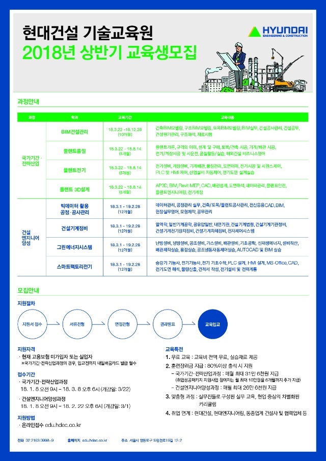 KakaoTalk_20180130_104434825.jpg
